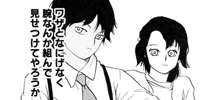 ���ȥ��ڶˡ����ܥ��꡼���� 26