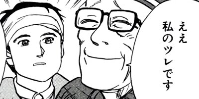 ���ȥ��ڶˡ����ܥ��꡼���� 28