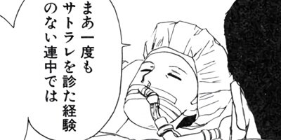 ���ȥ��ڶˡ����ܥ��꡼���� 29