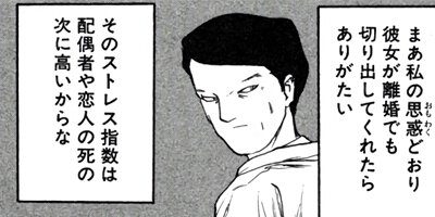 ���ȥ��ڶˡ����ܥ��꡼���� 30