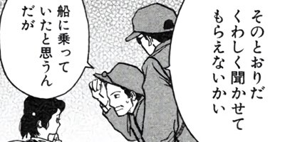 ���ȥ��ڶˡ����ܥ��꡼���� 31