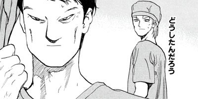 ���ȥ��ڶˡ����ܥ��꡼���� 34