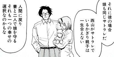 ���ȥ��ڶˡ����ܥ��꡼���� 37