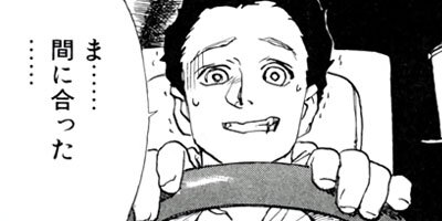 ���ȥ��ڶˡ����ܥ��꡼���� 39