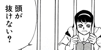 ���ȥ��ڶˡ����ܥ��꡼���� 41