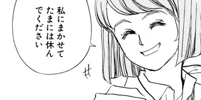 ���ȥ��ڶˡ����ܥ��꡼���� 45