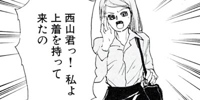 ���ȥ��ڶˡ����ܥ��꡼���� 49