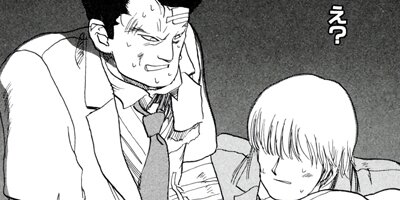 ���ȥ��ڶˡ����ܥ��꡼���� 52