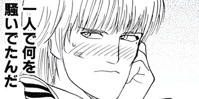 ���ȥ��ڶˡ����ܥ��꡼���� 53