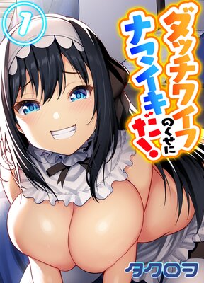 ���å��磻�դΤ����˥ʥޥ���������ɽ��