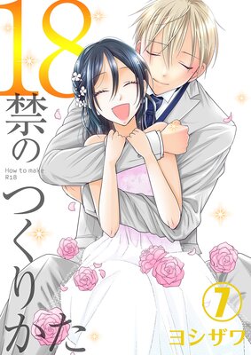 18�ؤΤĤ��꤫���������ǡ�