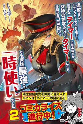 �������줿S��󥯥ѡ��ƥ��Υ���ʡ���ž�����ƥƥ��ޡ��ˤʤ�Ϥ��������θ����Τ����ǥ����ޡ��ˤ��졢��֤��饴�߰������Ǥ�¤ϺǶ��Ρֻ��Ȥ��פǤ������Ż�����ŵ�ա�