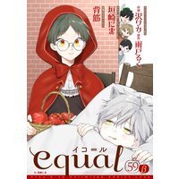 equal vol.59β