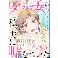 僕 きづきあきら サトウナンキ 電子コミックをお得にレンタル Renta