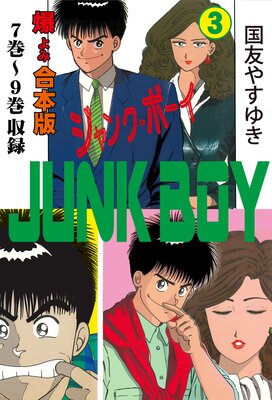 ����󥯡��ܡ����ڹ����ǡ� 3