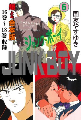 ����󥯡��ܡ����ڹ����ǡ�