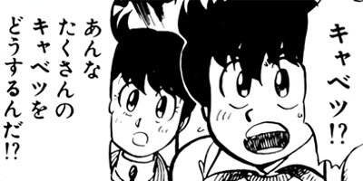 �ߥ�����̣�ûҡڶˡ����ܥ��꡼���� 30