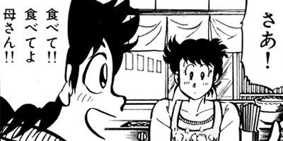 �ߥ�����̣�ûҡڶˡ����ܥ��꡼���� 31