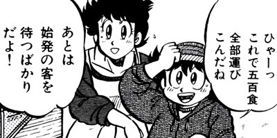 �ߥ�����̣�ûҡڶˡ����ܥ��꡼���� 38