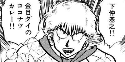 �ߥ�����̣�ûҡڶˡ����ܥ��꡼���� 43