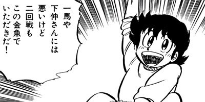 �ߥ�����̣�ûҡڶˡ����ܥ��꡼���� 46