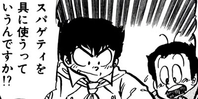 �ߥ�����̣�ûҡڶˡ����ܥ��꡼���� 49