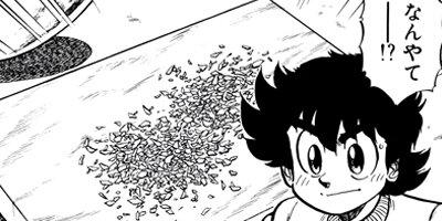 �ߥ�����̣�ûҡڶˡ����ܥ��꡼���� 51