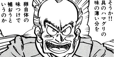 �ߥ�����̣�ûҡڶˡ����ܥ��꡼���� 53