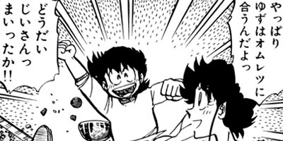 �ߥ�����̣�ûҡڶˡ����ܥ��꡼���� 56