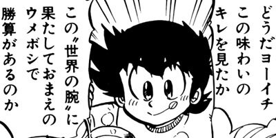 �ߥ�����̣�ûҡڶˡ����ܥ��꡼���� 57