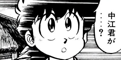 �ߥ�����̣�ûҡڶˡ����ܥ��꡼���� 67