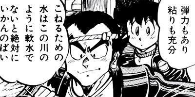 �ߥ�����̣�ûҡڶˡ����ܥ��꡼���� 71