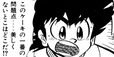 �ߥ�����̣�ûҡڶˡ����ܥ��꡼���� 75