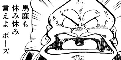 �ߥ�����̣�ûҡڶˡ����ܥ��꡼���� 77