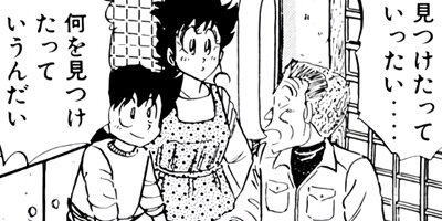 �ߥ�����̣�ûҡڶˡ����ܥ��꡼���� 79