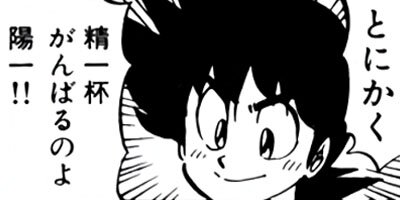 �ߥ�����̣�ûҡڶˡ����ܥ��꡼���� 81