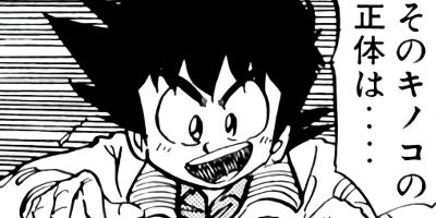 �ߥ�����̣�ûҡڶˡ����ܥ��꡼���� 82