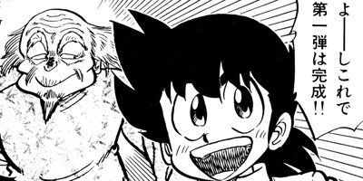 �ߥ�����̣�ûҡڶˡ����ܥ��꡼���� 90