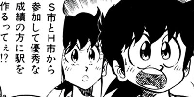 �ߥ�����̣�ûҡڶˡ����ܥ��꡼���� 97