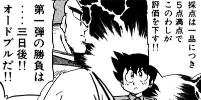 �ߥ�����̣�ûҡڶˡ����ܥ��꡼���� 99