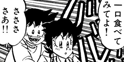 �ߥ�����̣�ûҡڶˡ����ܥ��꡼���� 101