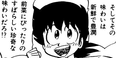 �ߥ�����̣�ûҡڶˡ����ܥ��꡼���� 104