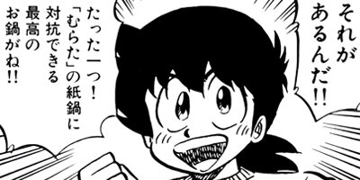 �ߥ�����̣�ûҡڶˡ����ܥ��꡼���� 105