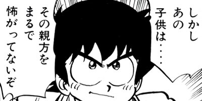 �ߥ�����̣�ûҡڶˡ����ܥ��꡼���� 106