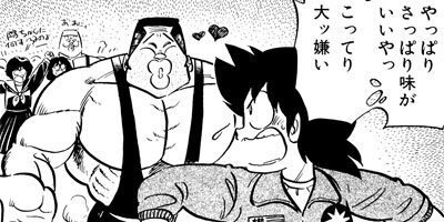 �ߥ�����̣�ûҡڶˡ����ܥ��꡼���� 108