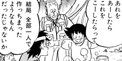 �ߥ�����̣�ûҡڶˡ����ܥ��꡼���� 109