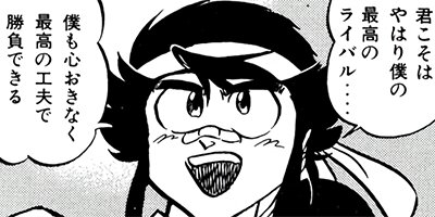 �ߥ�����̣�ûҡڶˡ����ܥ��꡼���� 117