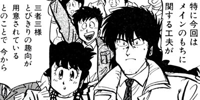 �ߥ�����̣�ûҡڶˡ����ܥ��꡼���� 118