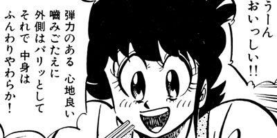 �ߥ�����̣�ûҡڶˡ����ܥ��꡼���� 127