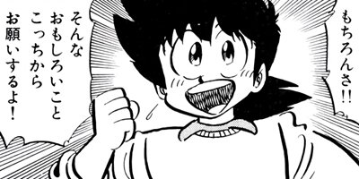 �ߥ�����̣�ûҡڶˡ����ܥ��꡼���� 129